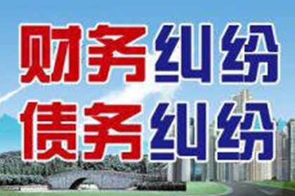 沙坪坝清债公司
